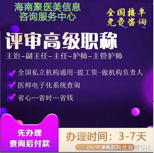2023年職稱(chēng)評(píng)審重大調(diào)整 信息服務(wù)業(yè)務(wù)迎來(lái)新變革