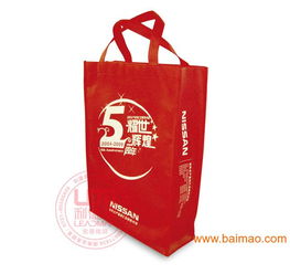 廣東無紡布袋廠家 珠海包裝袋加工 珠海禮品袋批發(fā),廣東無紡布袋廠家 珠海包裝袋加工 珠海禮品袋批發(fā)生產(chǎn)廠家,廣東無紡布袋廠家 珠海包裝袋加工 珠海禮品袋批發(fā)價(jià)格