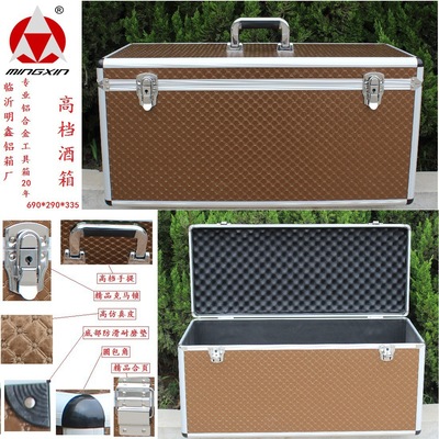 【山東明鑫鋁箱廠】加工鋁合金箱包---專業20年【值得信賴】 h 圖片_高清大圖 